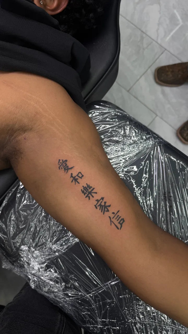 Asian Character Forearm Tattoo